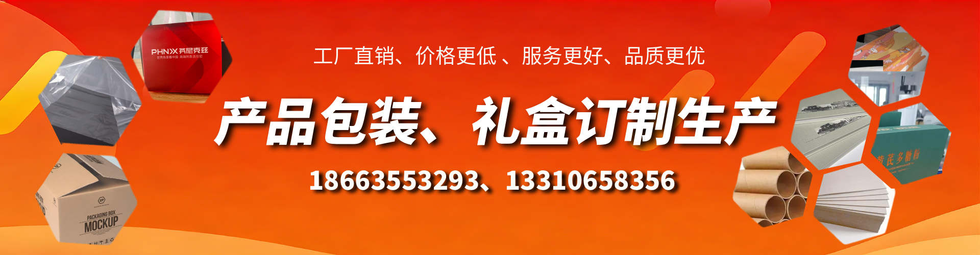 孟津包装箱礼盒生产厂家
